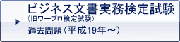 �r�W�l�X�����������莎��