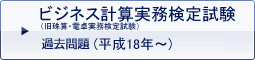 ��Z�E�d��������莎��