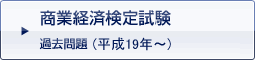 ���ƌo�ό��莎��