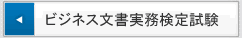 ���[�v���������莎��