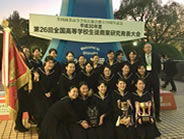 大会の様子
