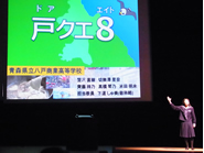 大会の様子