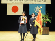 大会の様子